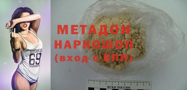 MDMA Premium VHQ Верея